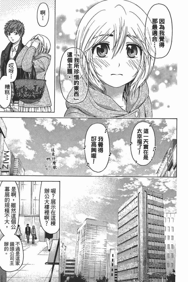第12卷