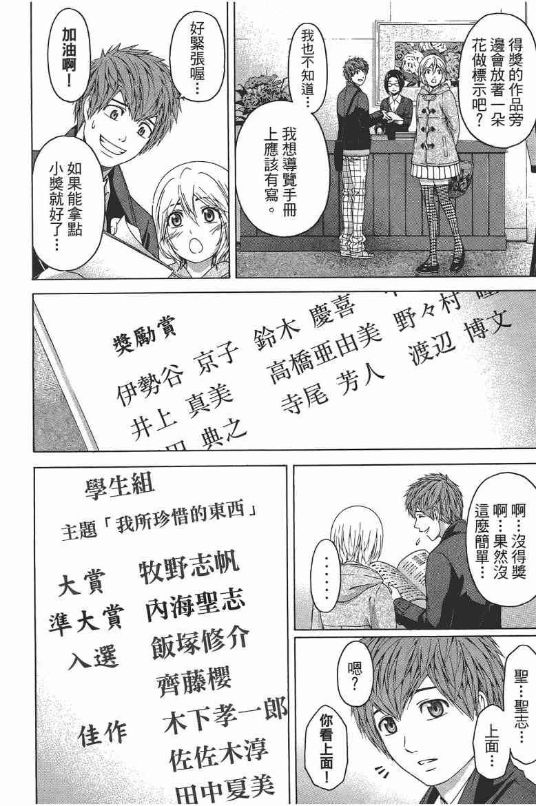 第12卷