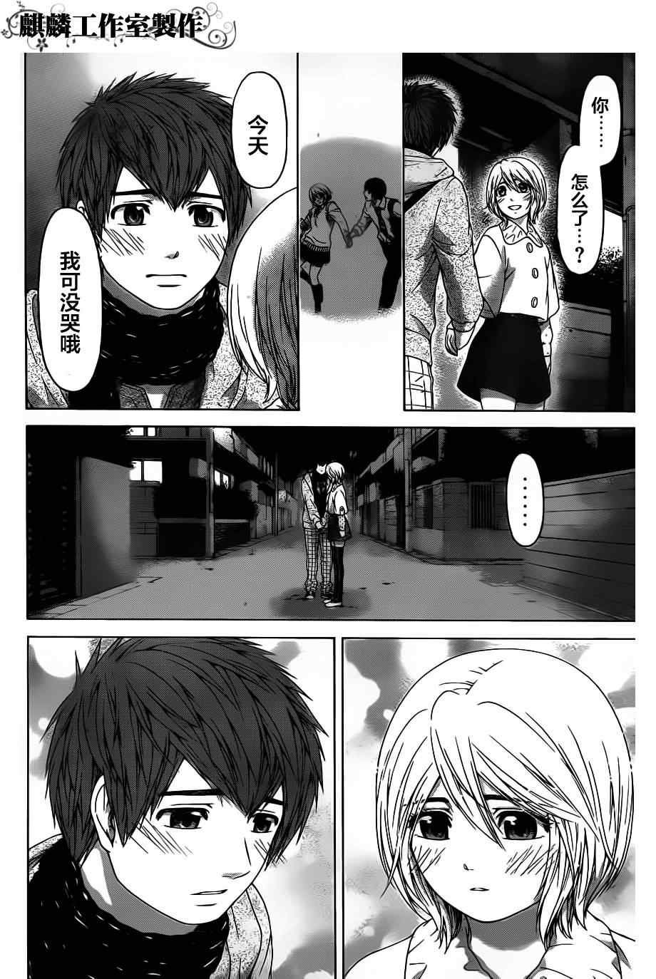 第103话