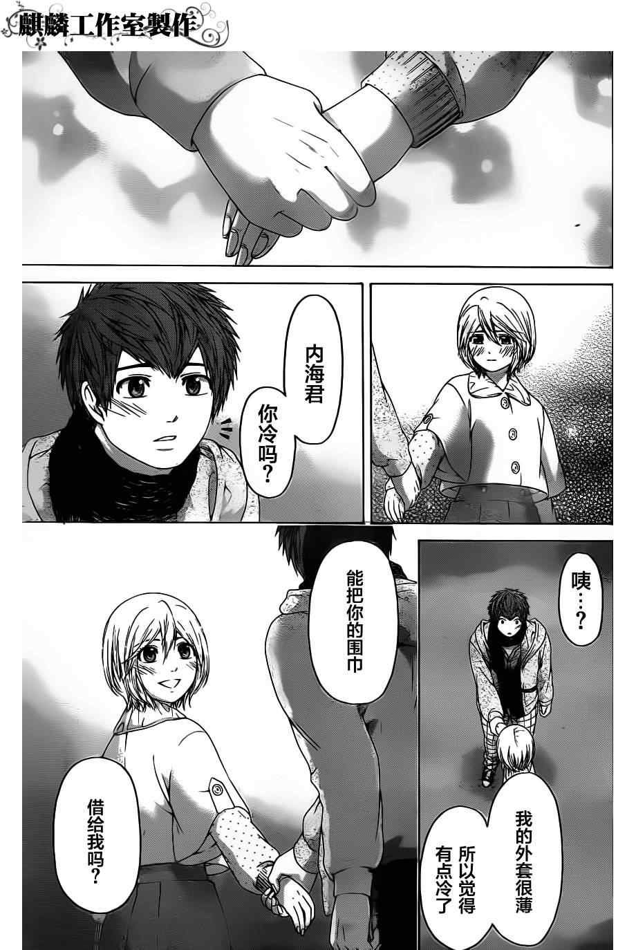 第103话