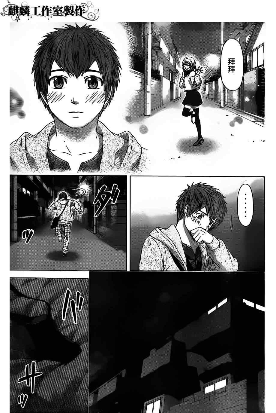 第103话