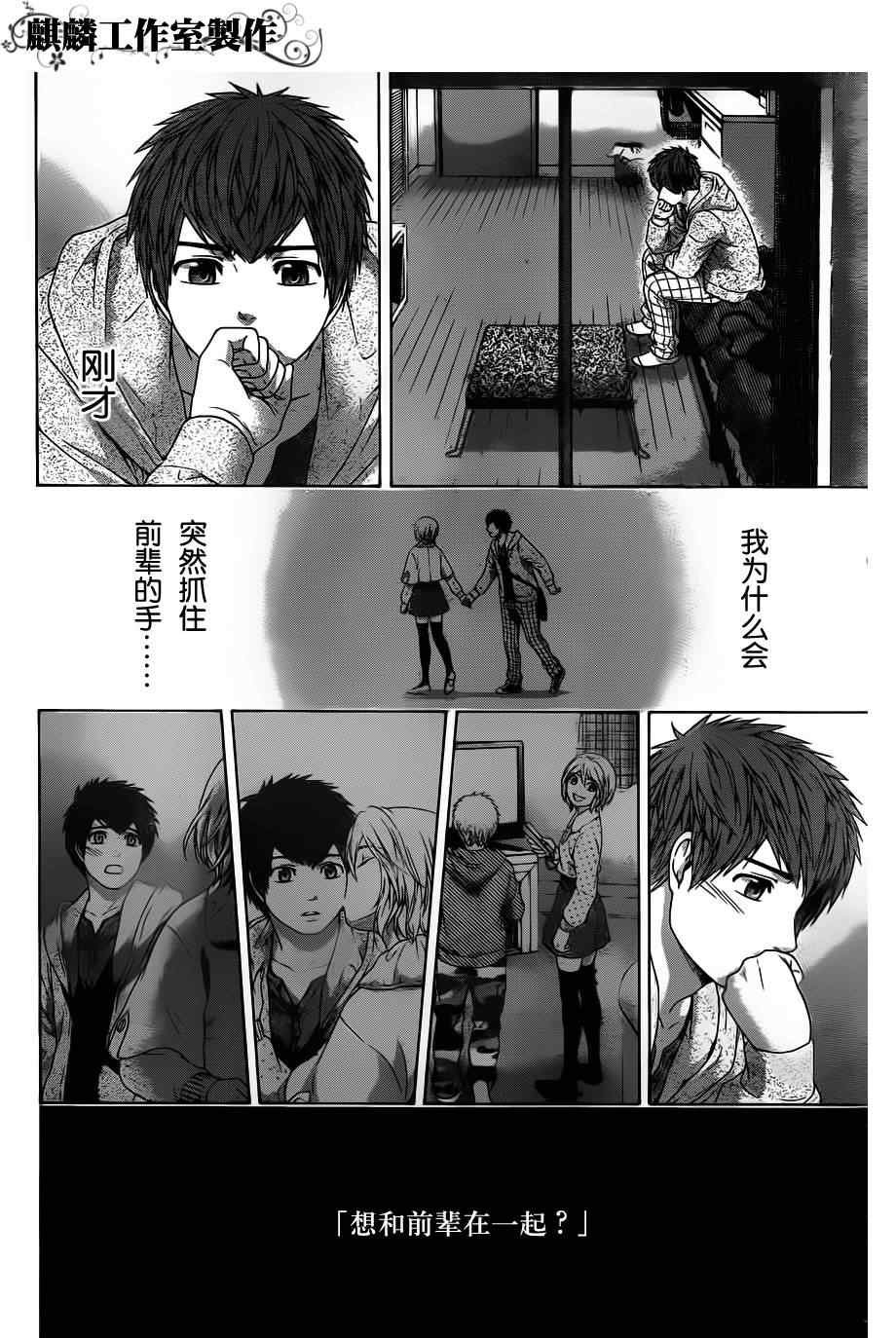 第103话