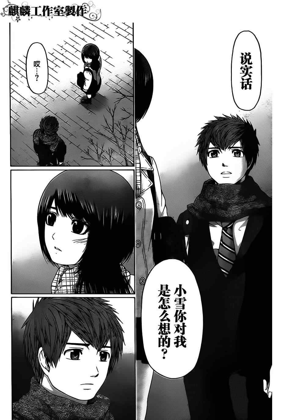 第103话