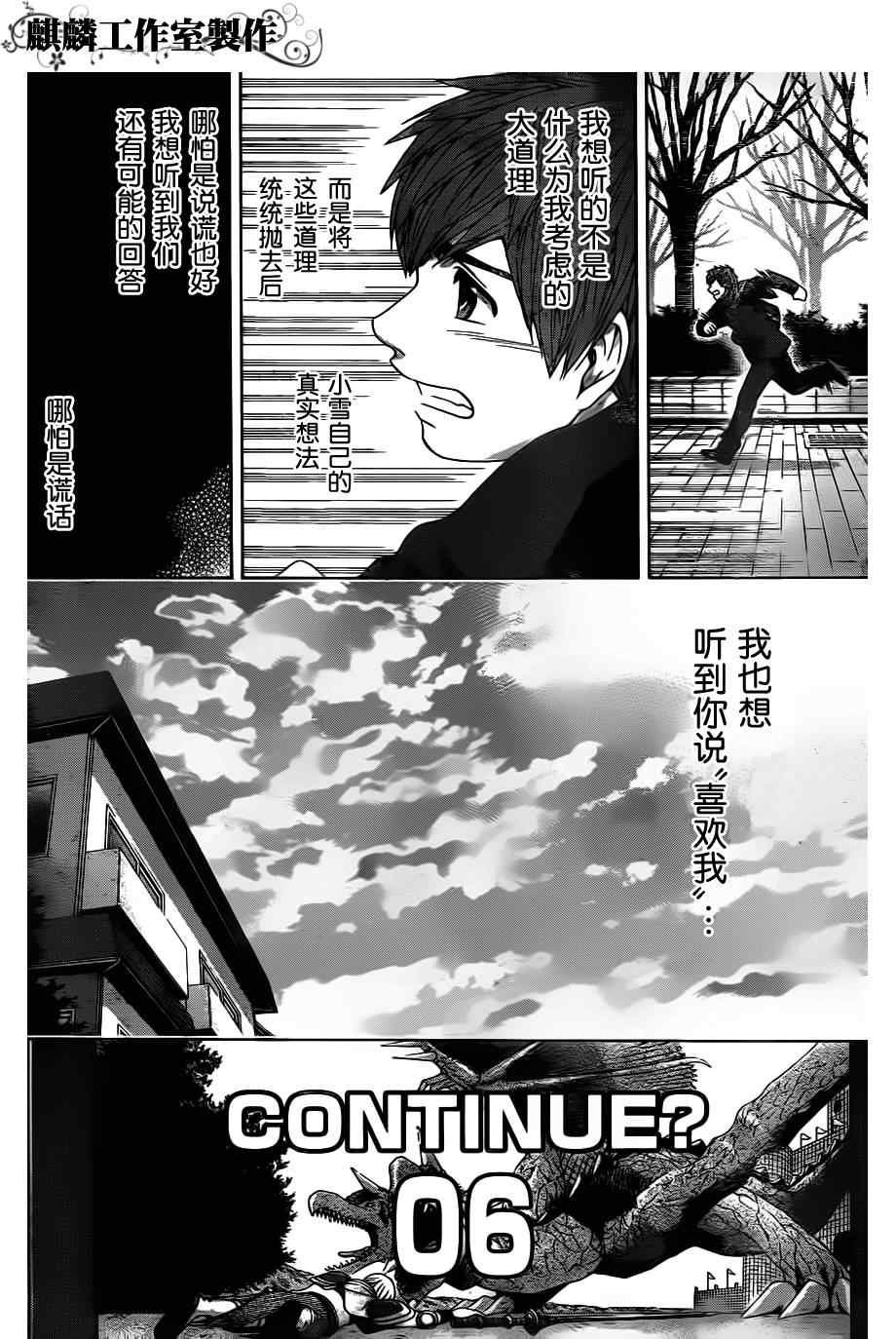 第103话