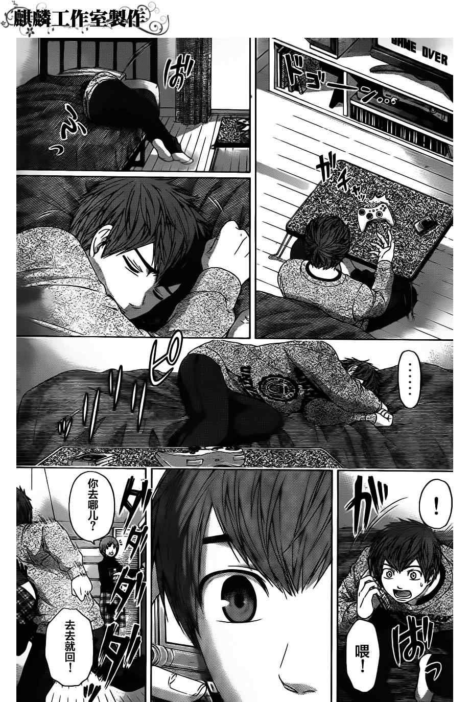 第103话