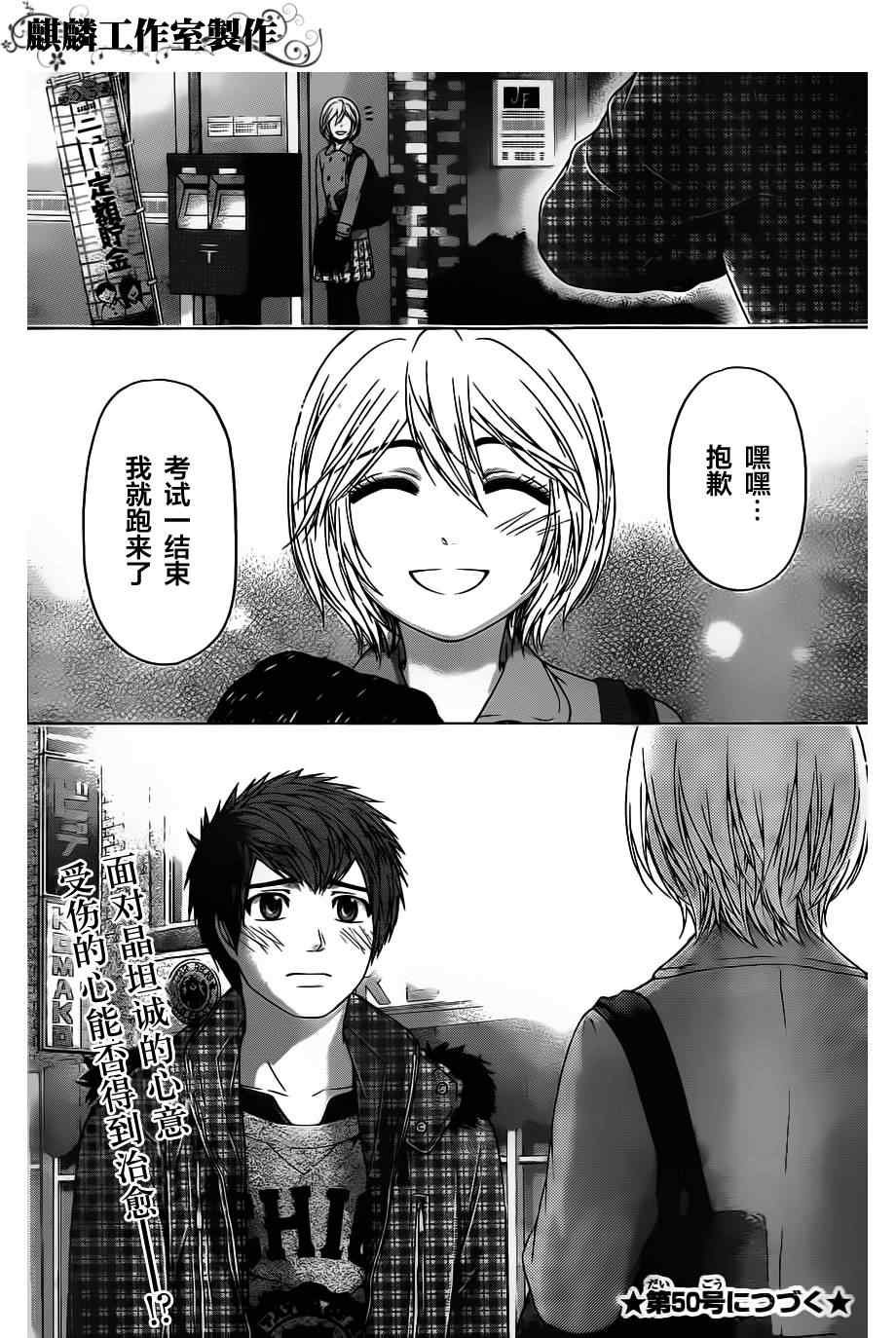 第103话