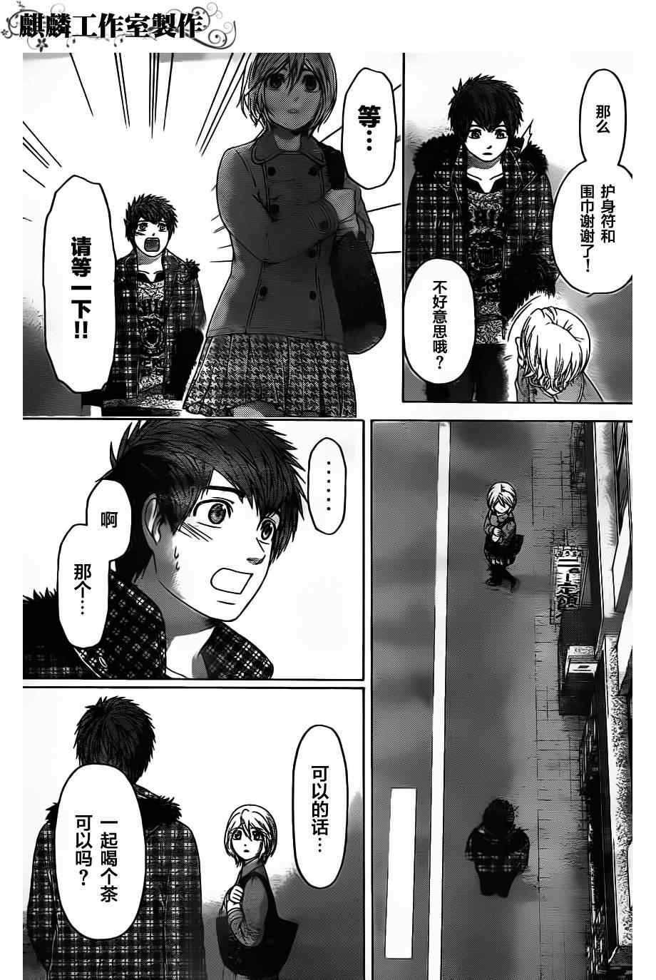 第104话