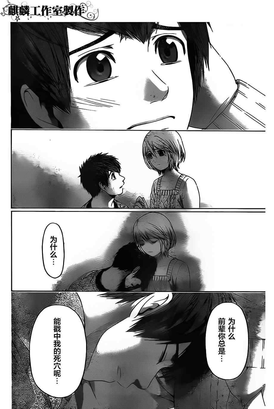 第104话