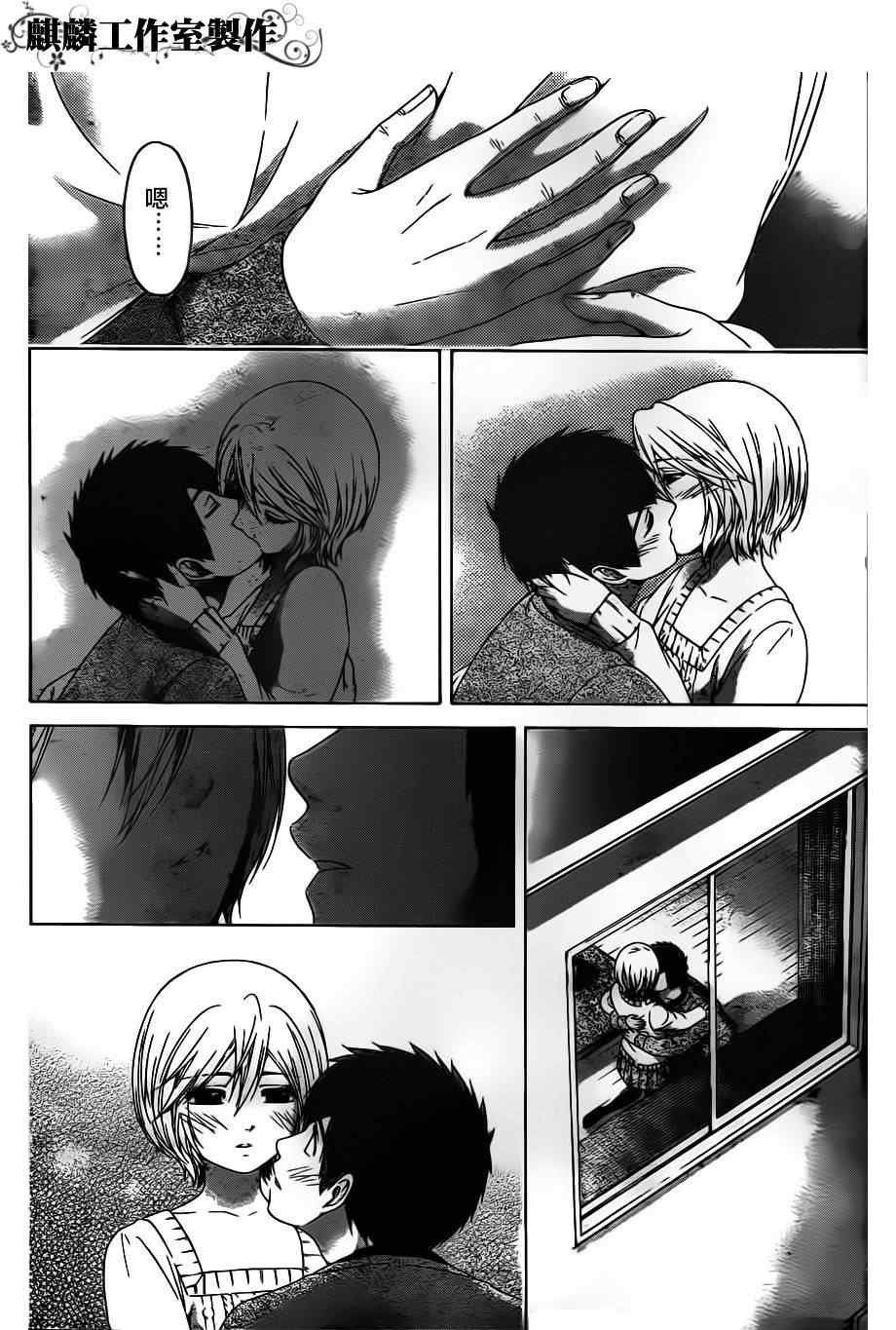 第105话