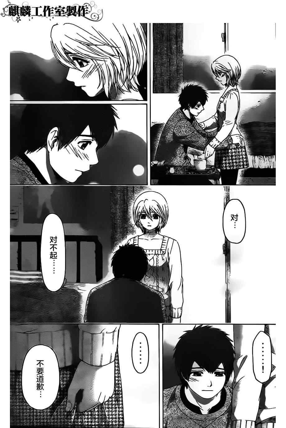 第105话