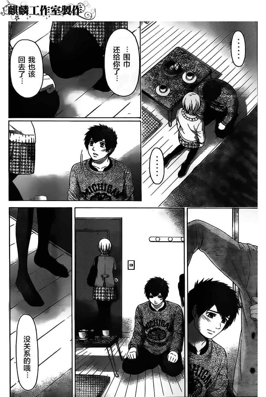 第105话