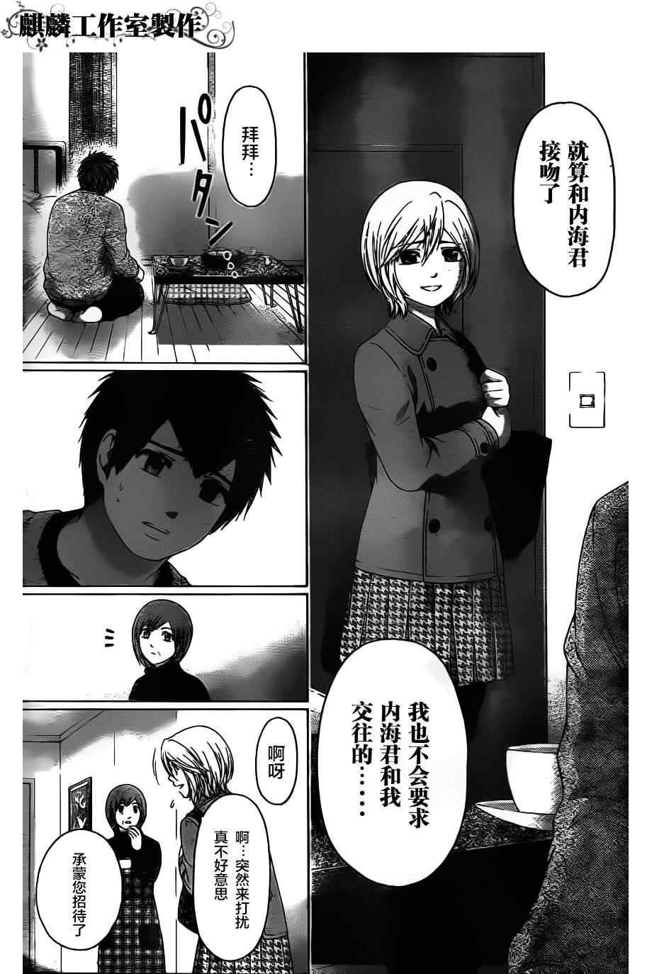 第105话