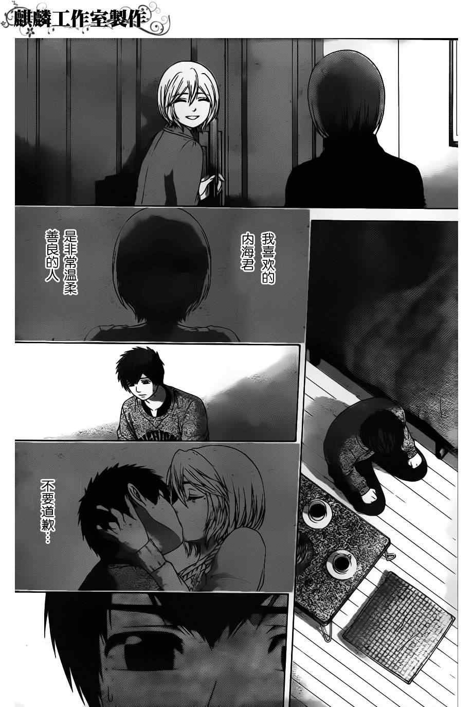 第105话