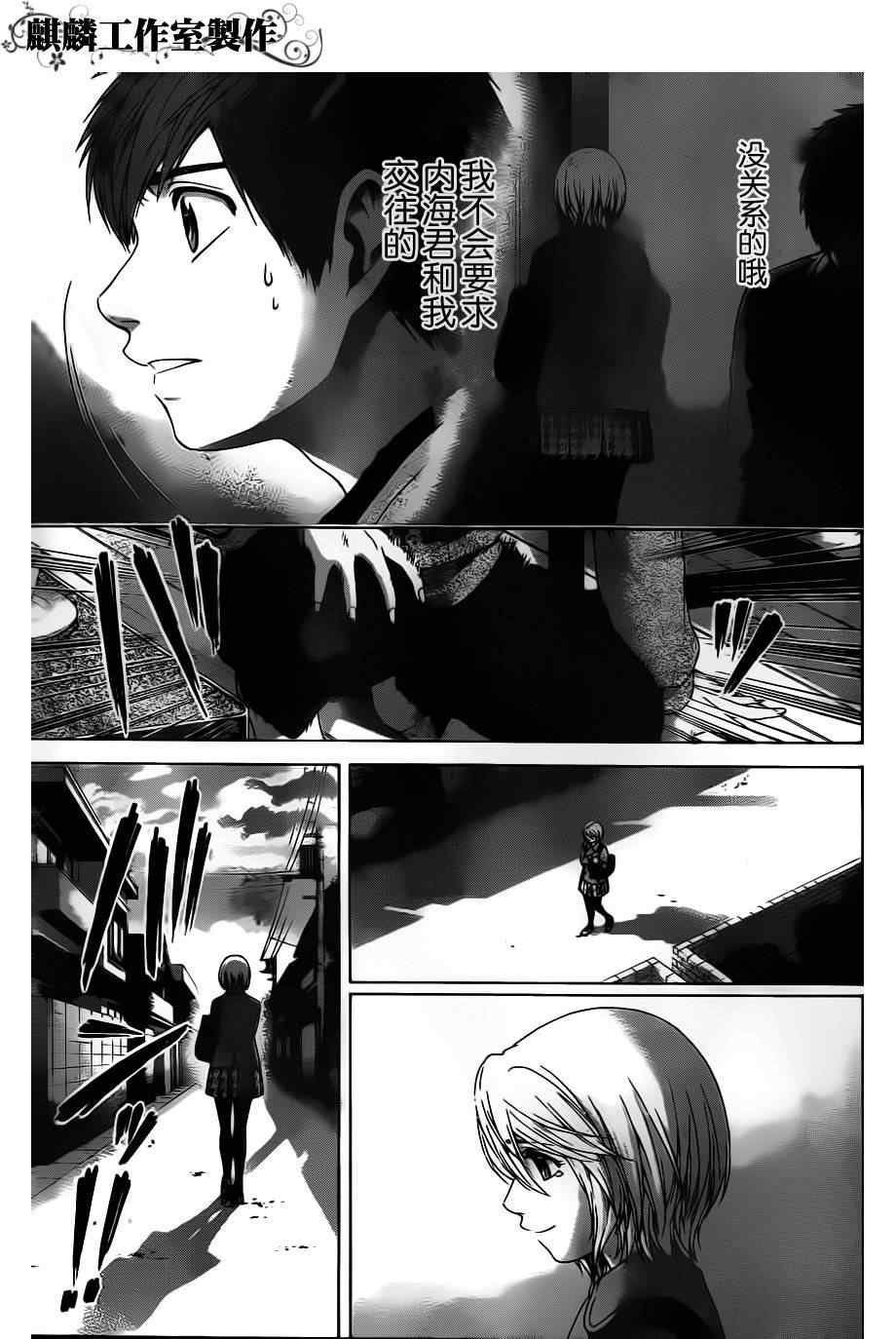 第105话