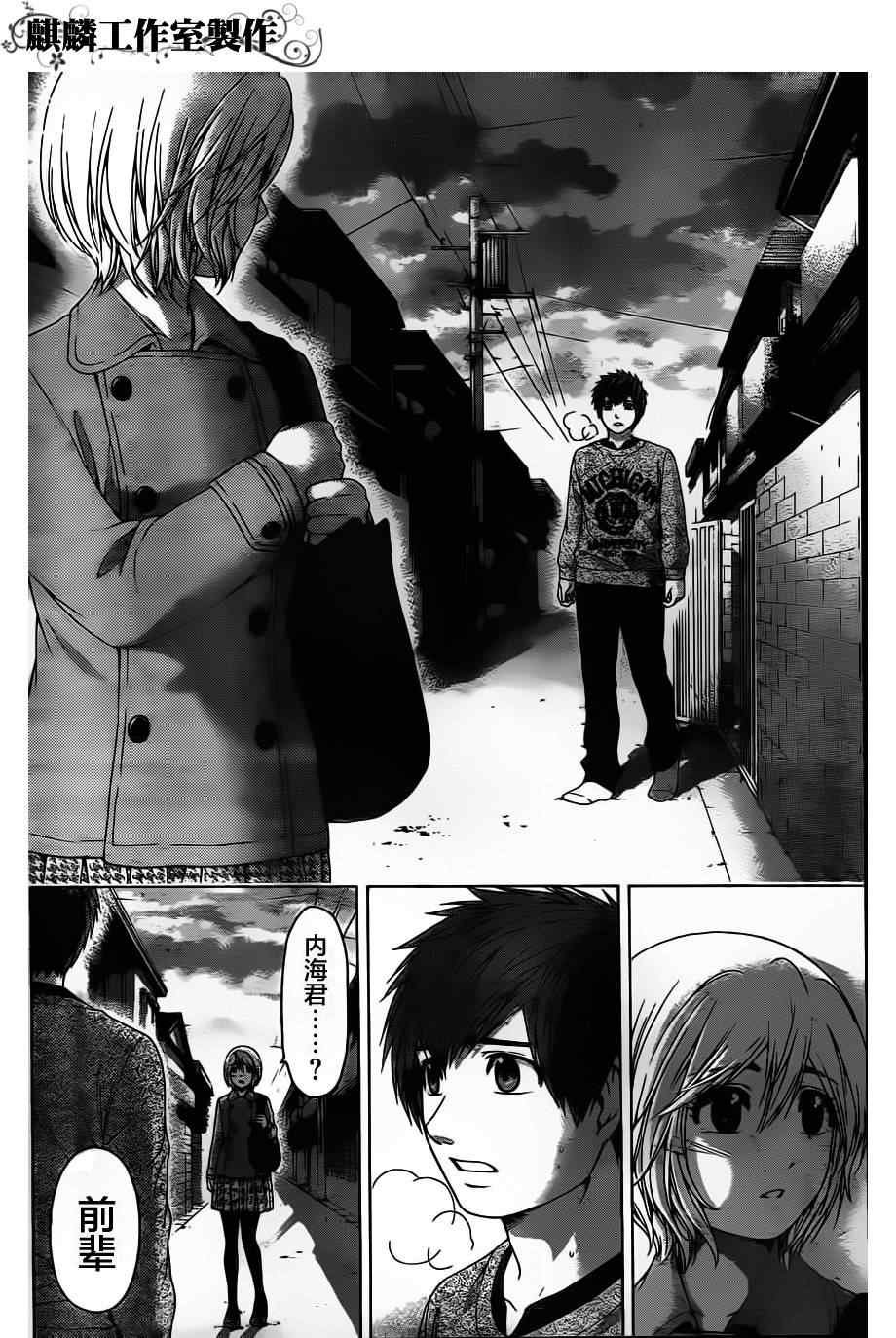 第105话