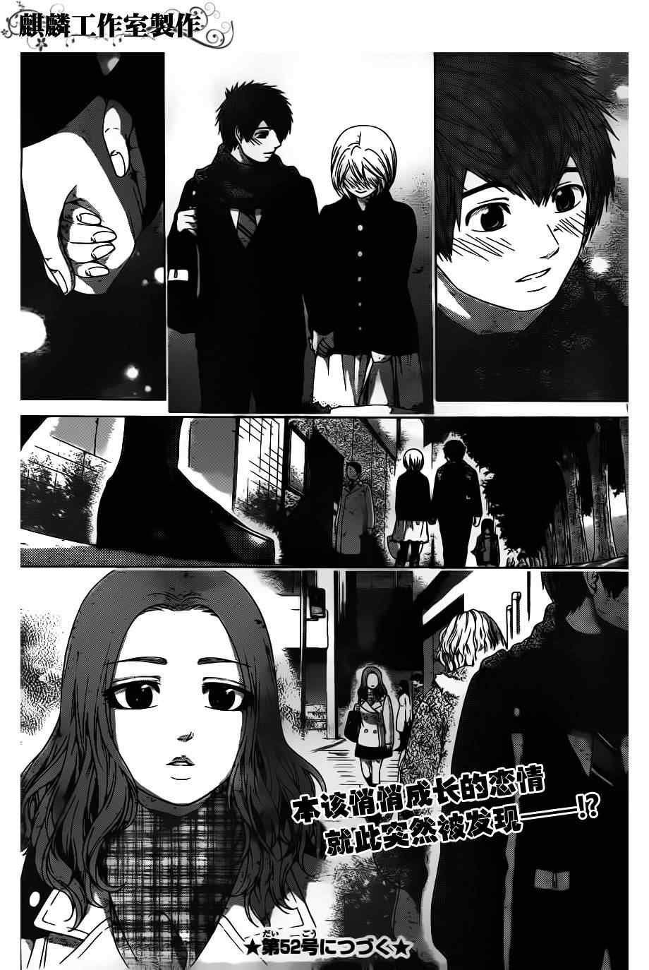 第105话