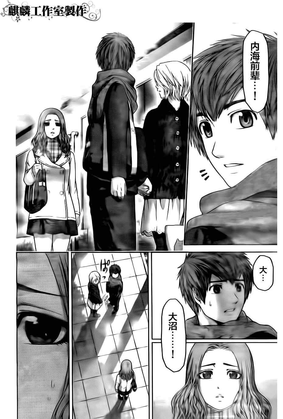 第106话
