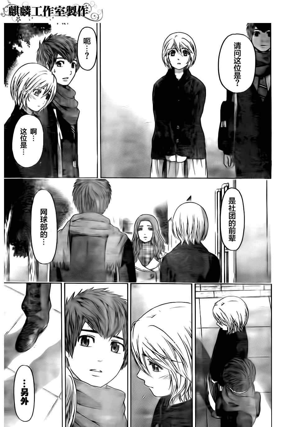 第106话