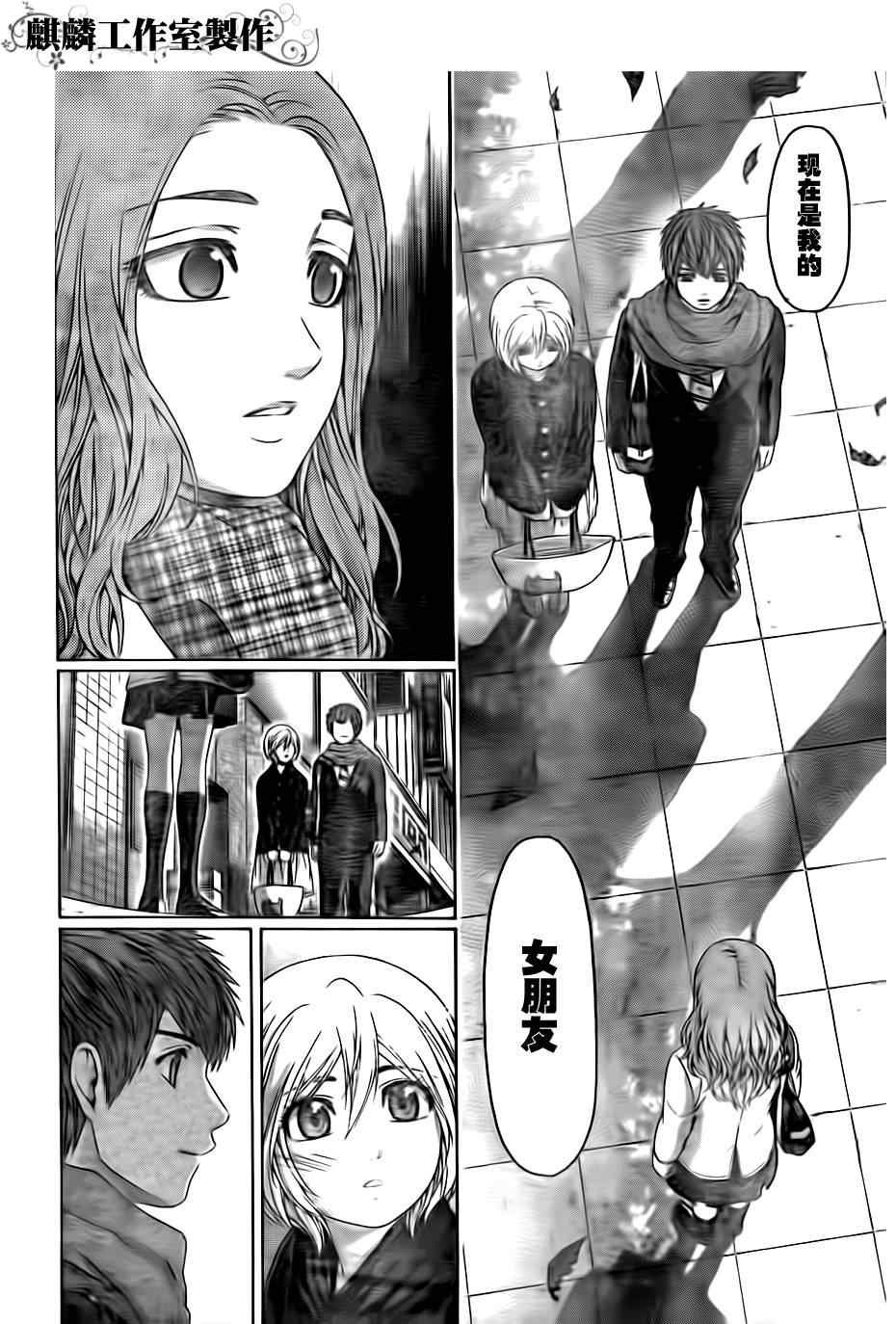 第106话
