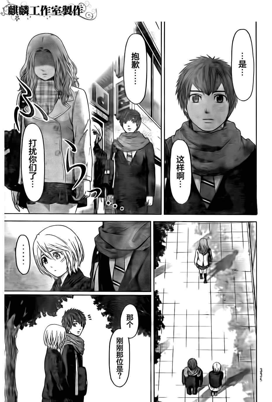 第106话