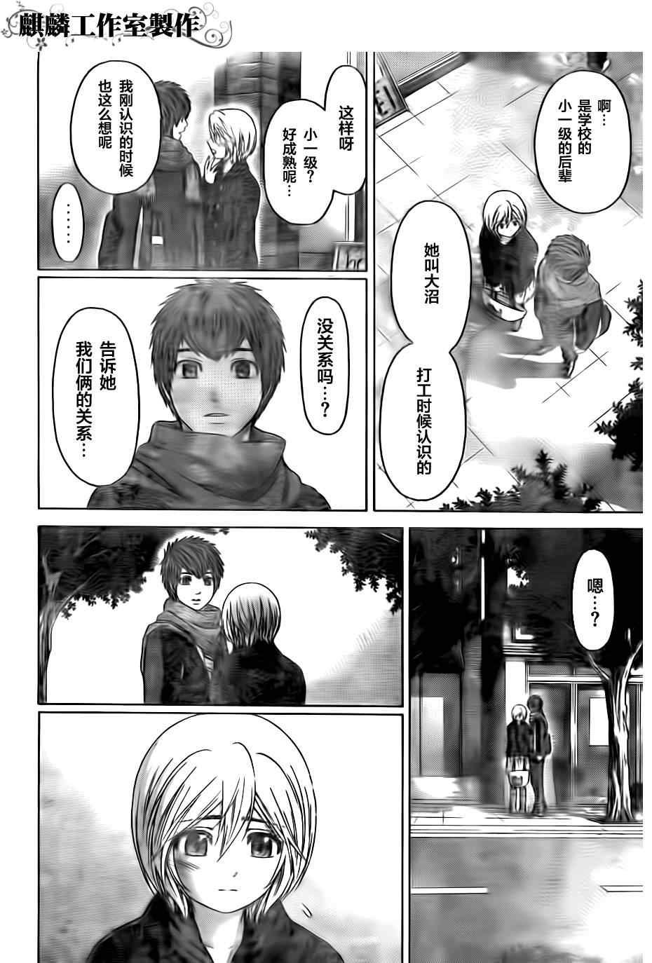 第106话