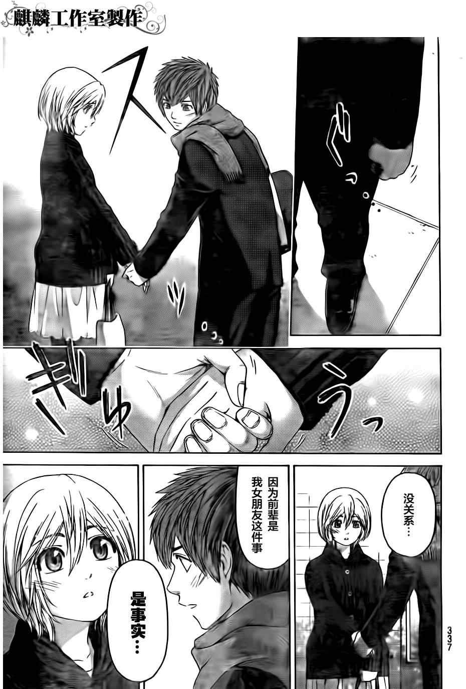 第106话