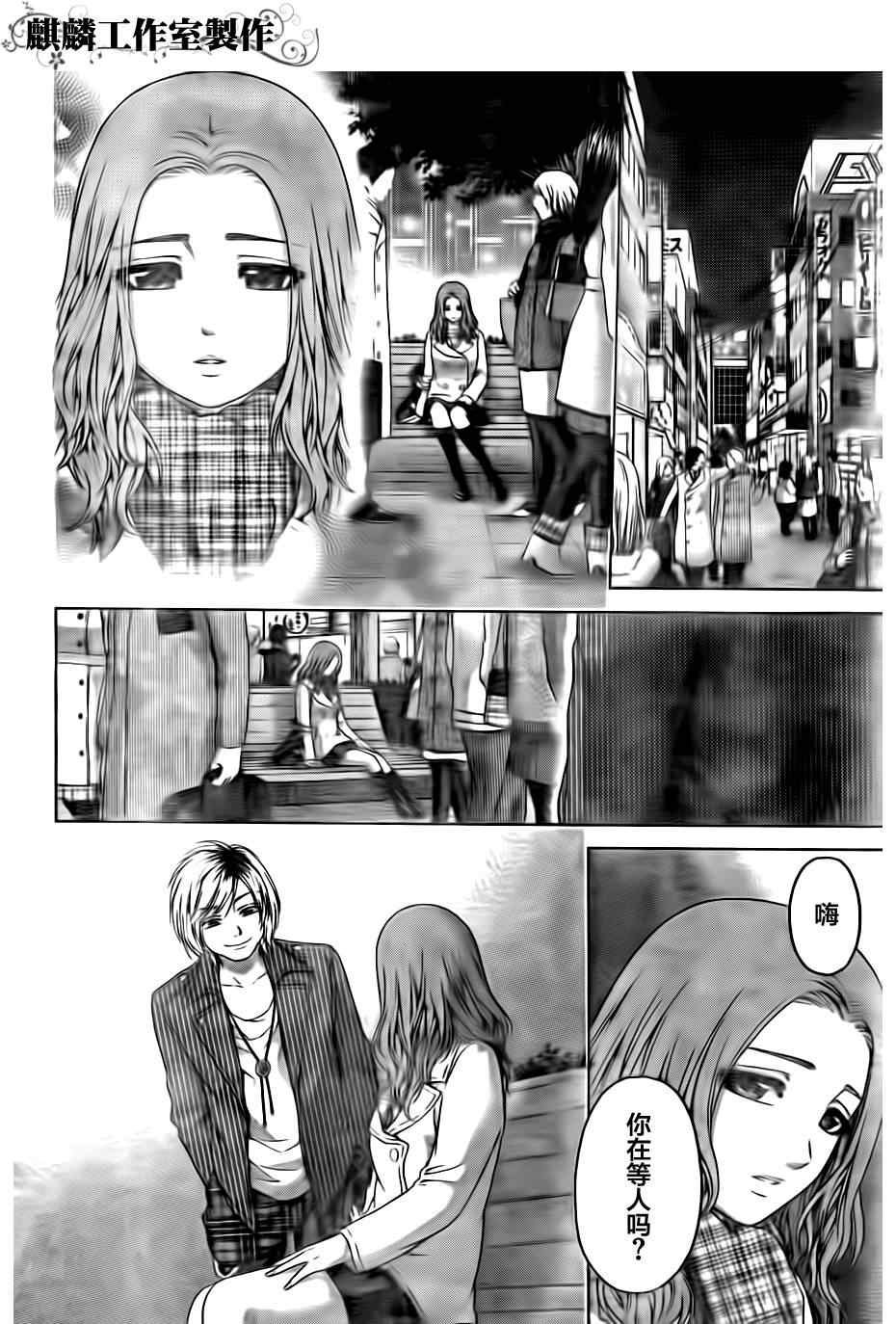 第106话