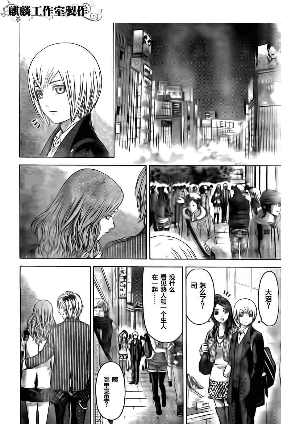 第106话