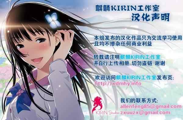 第106话