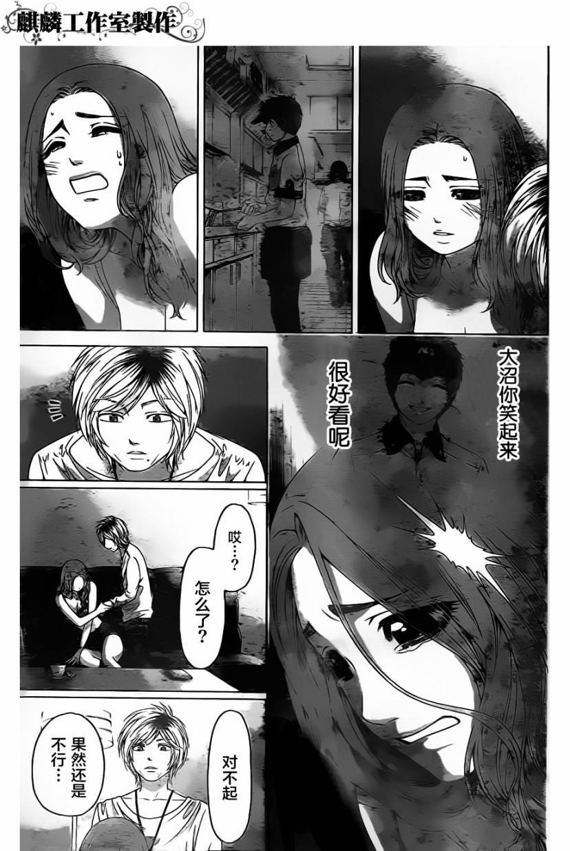 第107话