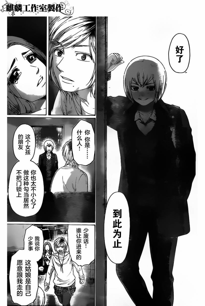 第107话