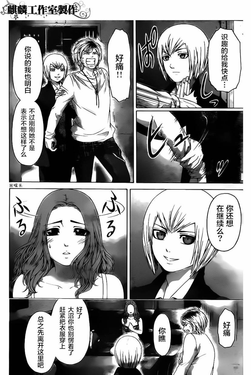 第107话