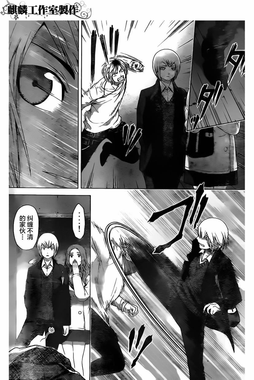 第107话