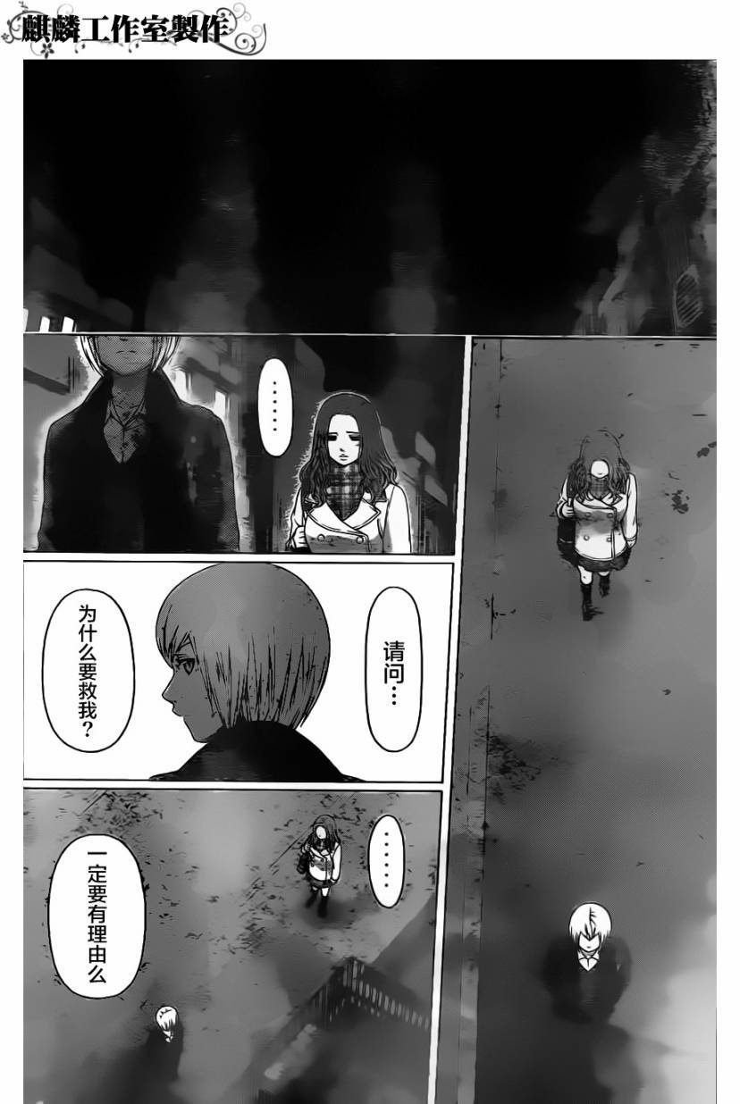 第107话