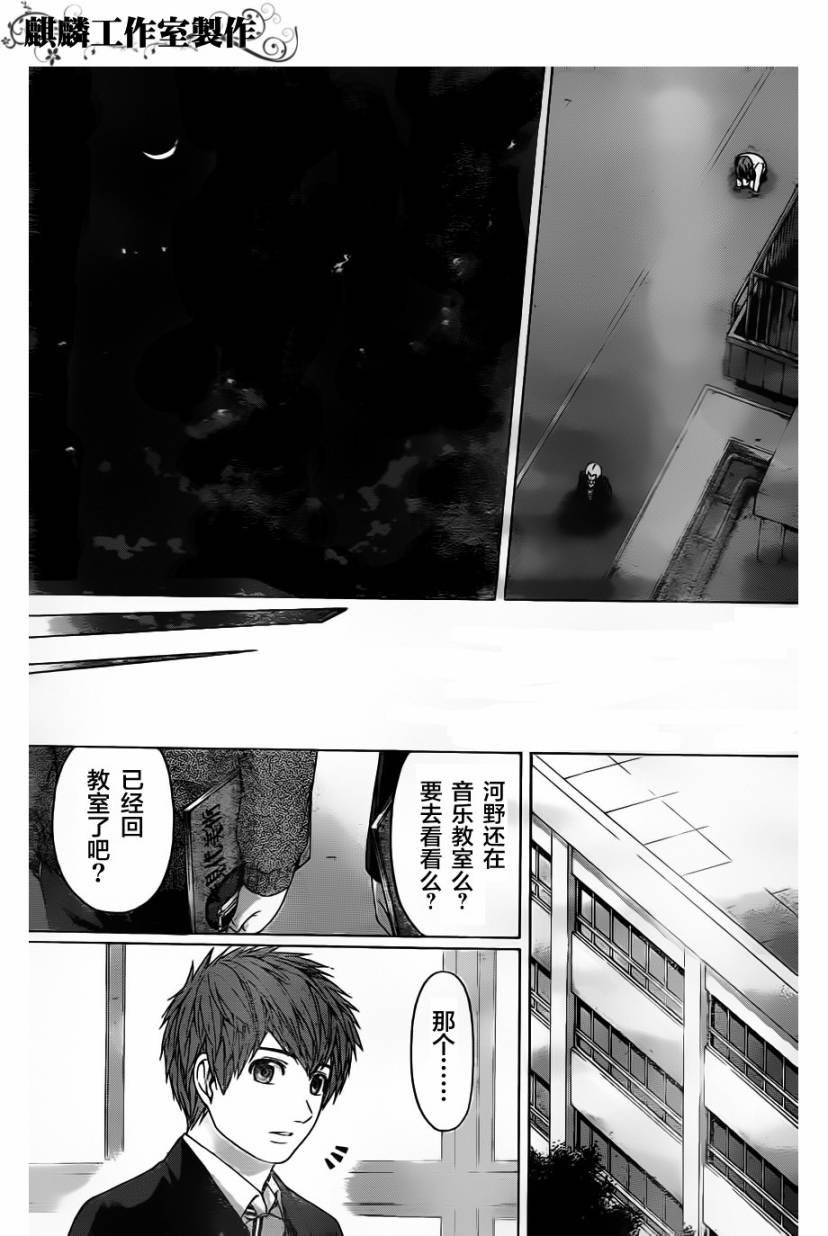 第107话