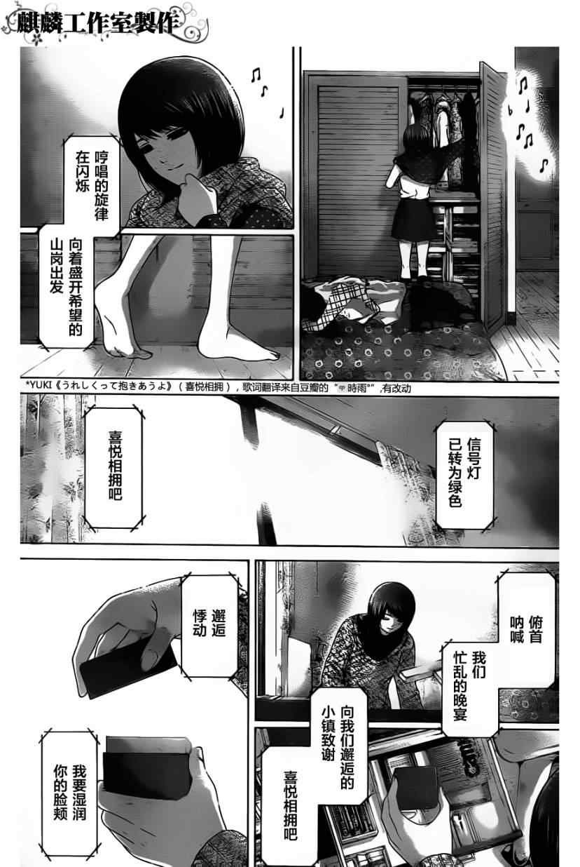 第108话