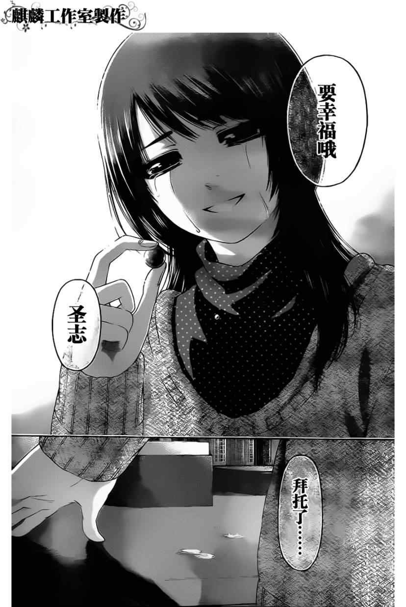 第108话