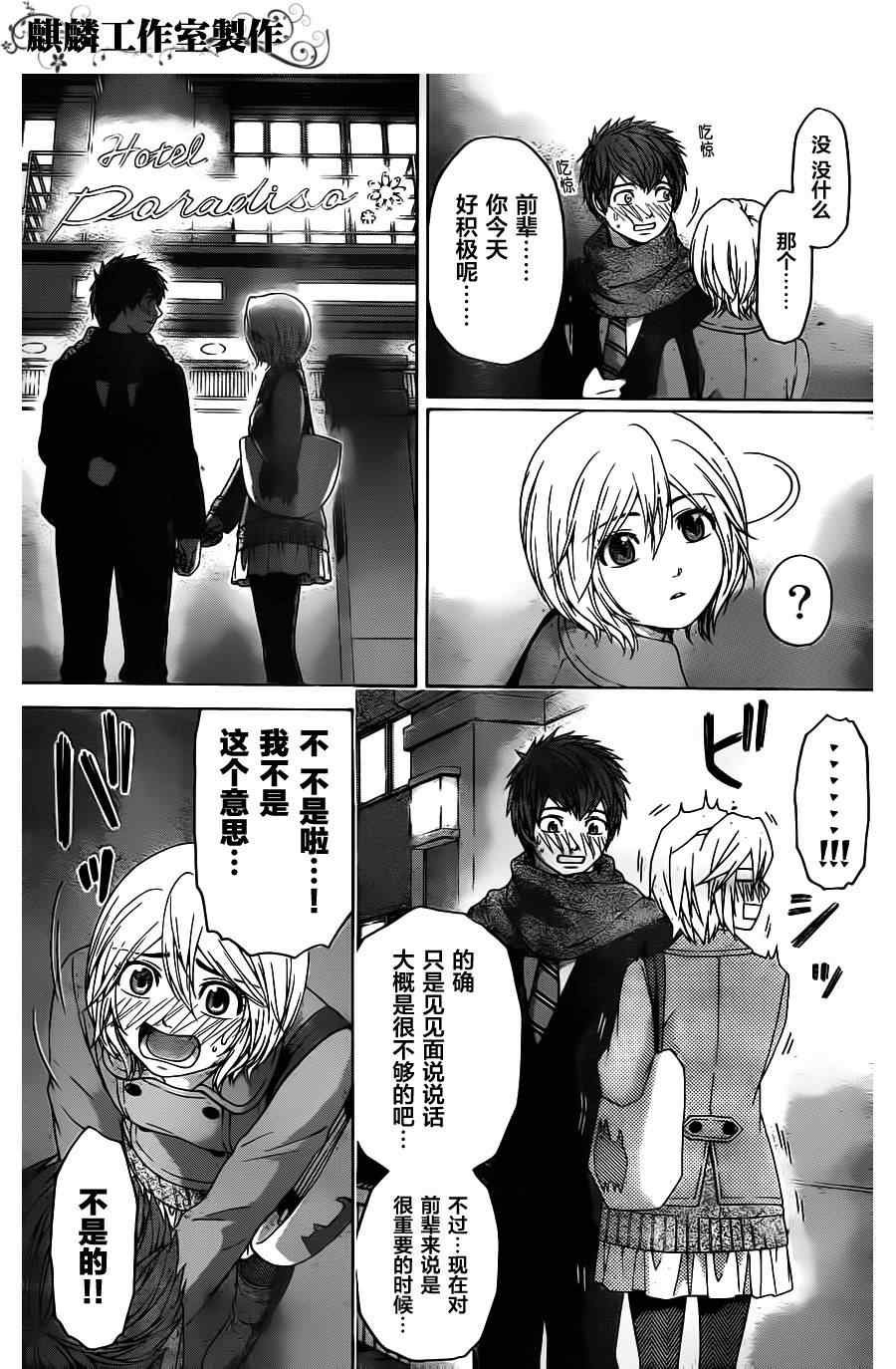 第109话