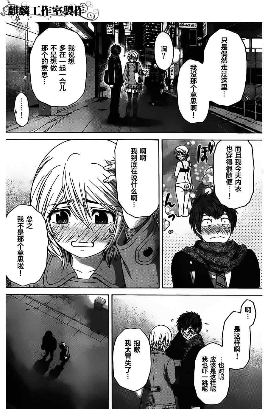 第109话