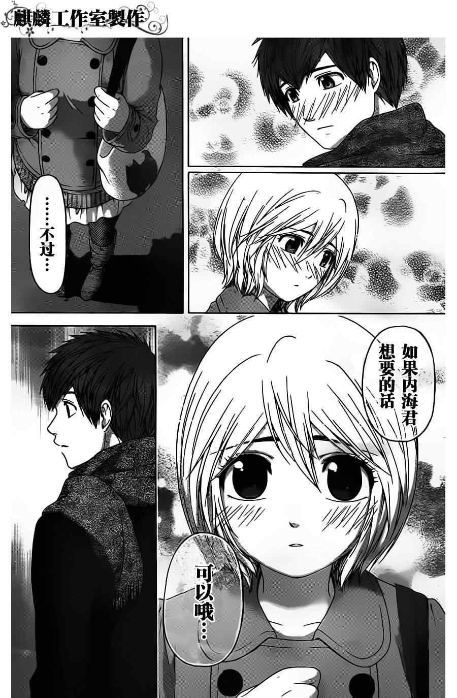第109话