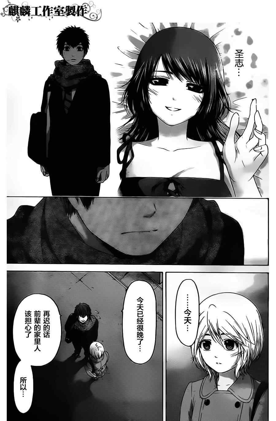 第109话