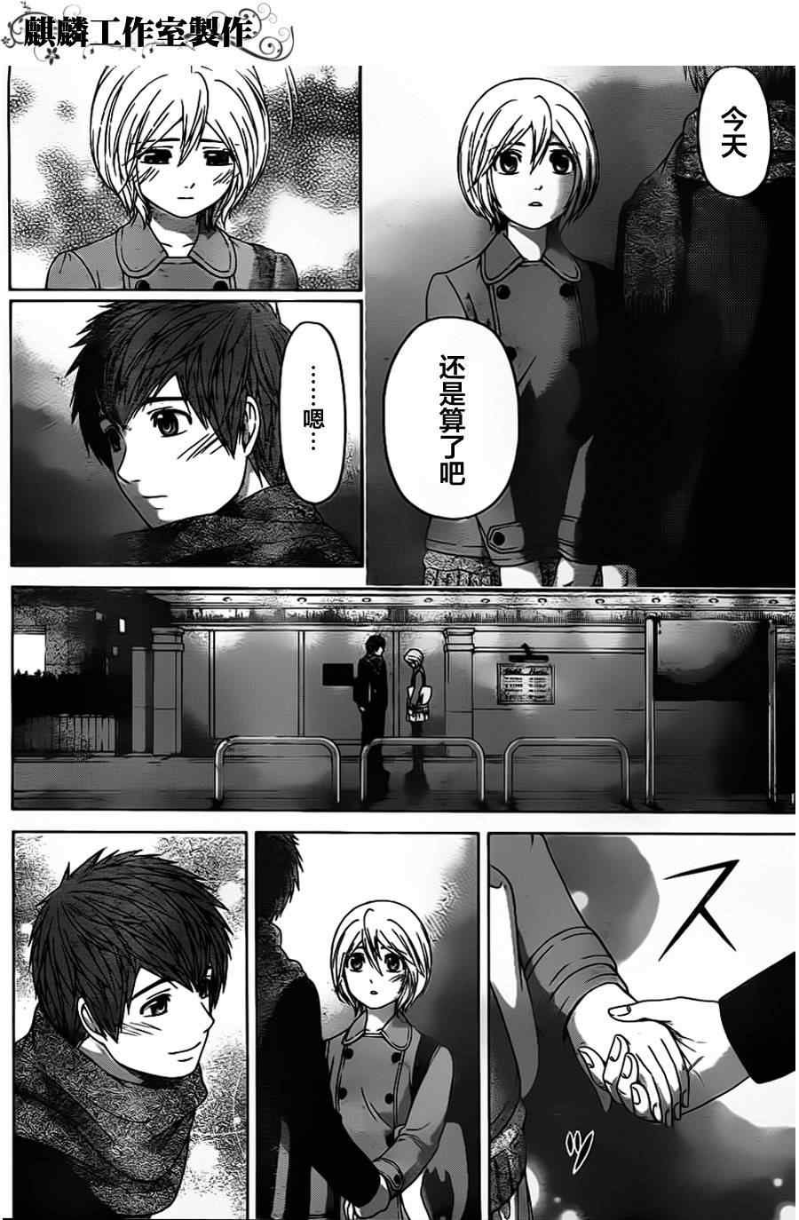 第109话