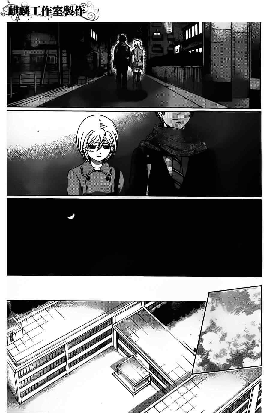第109话