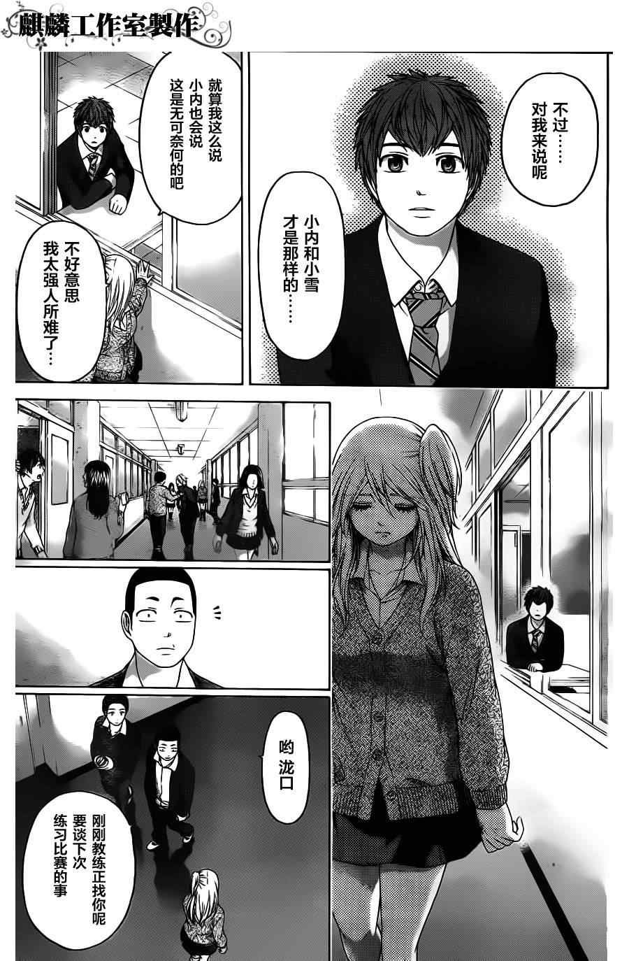 第109话