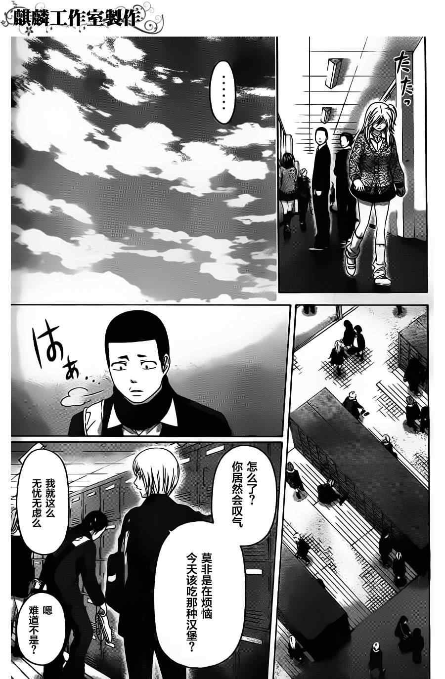 第109话
