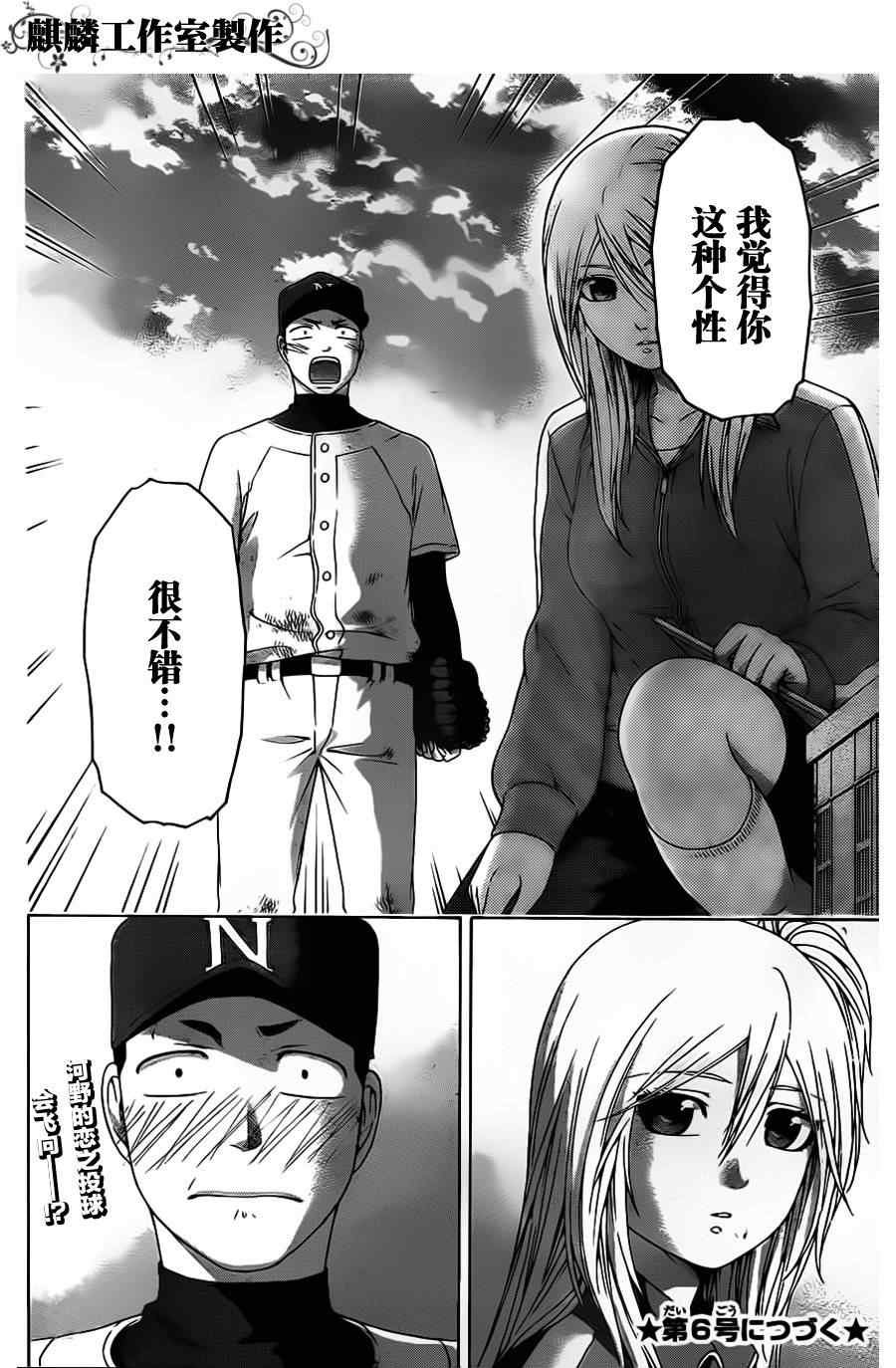 第109话