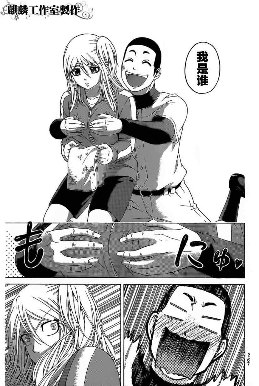 第110话