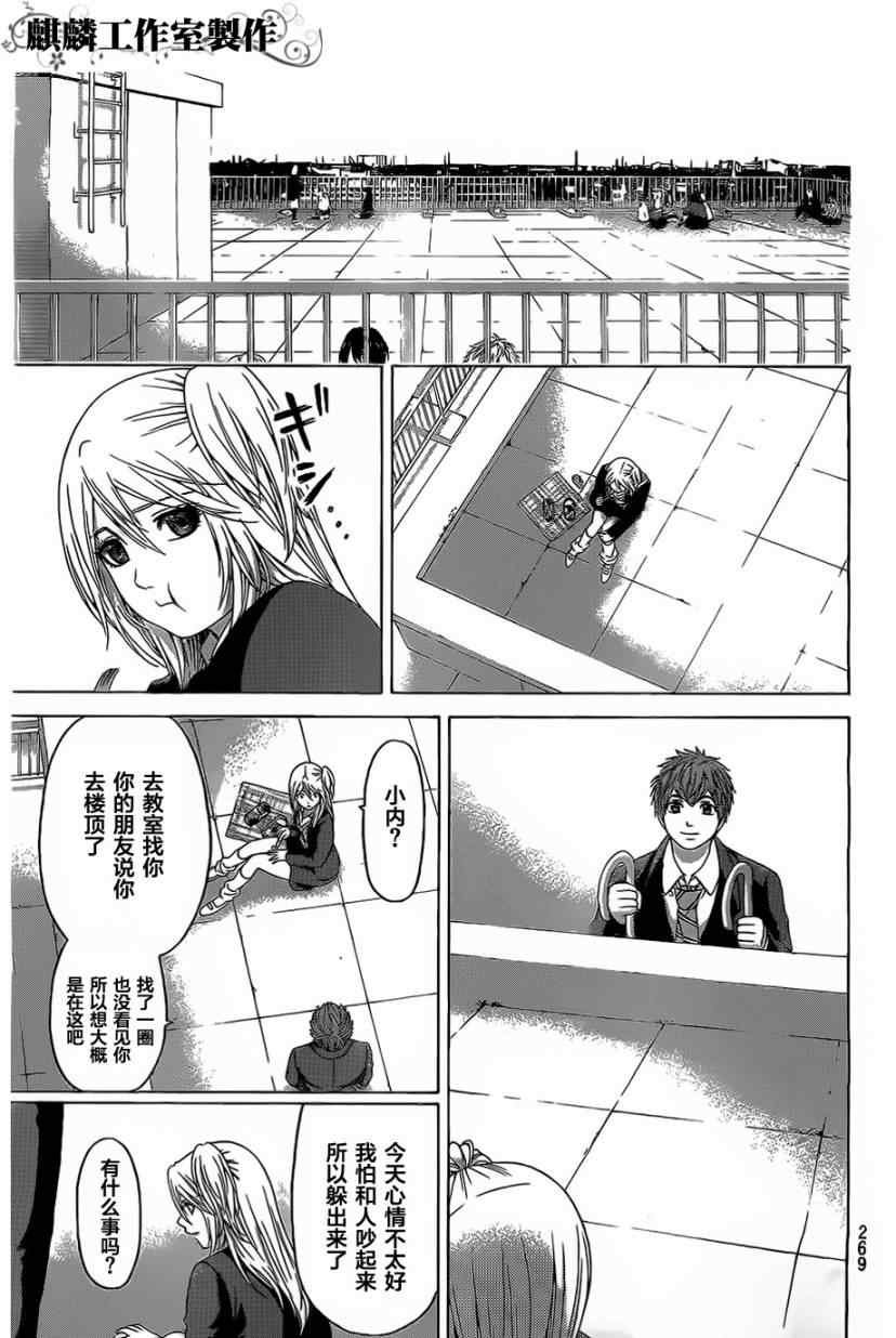 第110话