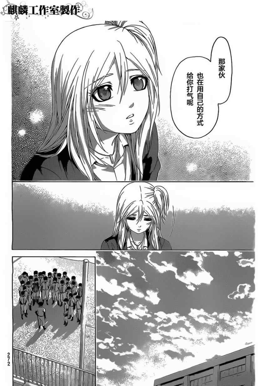第110话