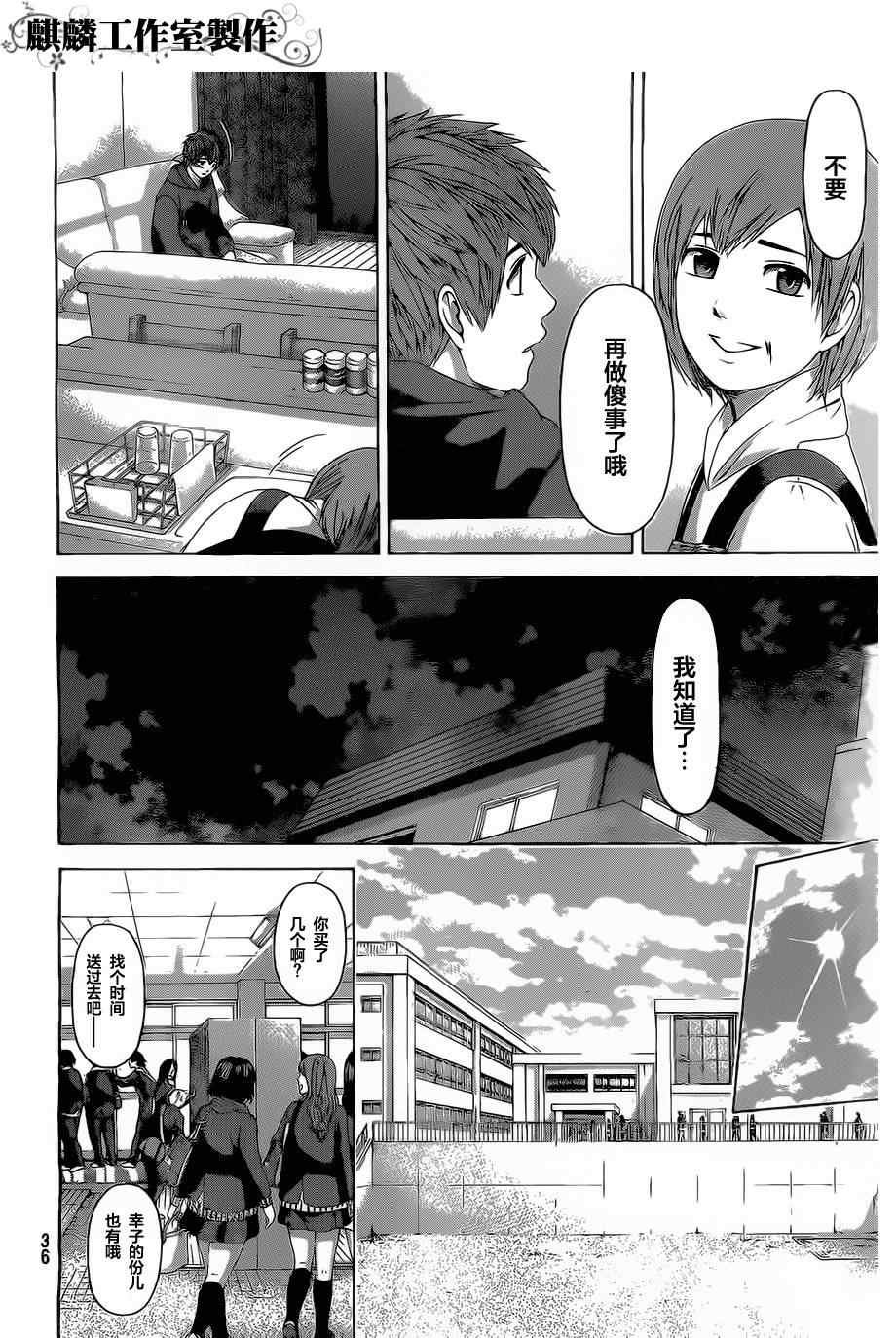 第111话